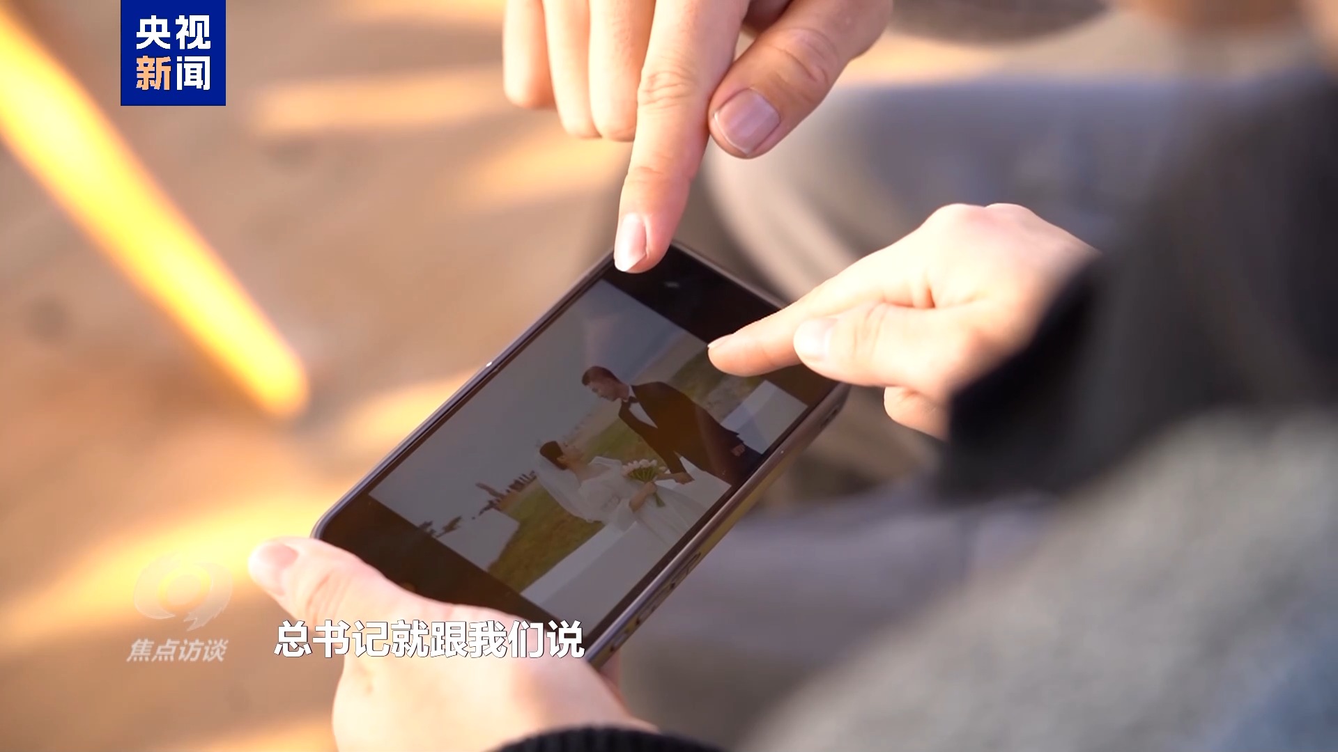 焦点访谈·足迹丨生态筑梦 向美而行(图4)