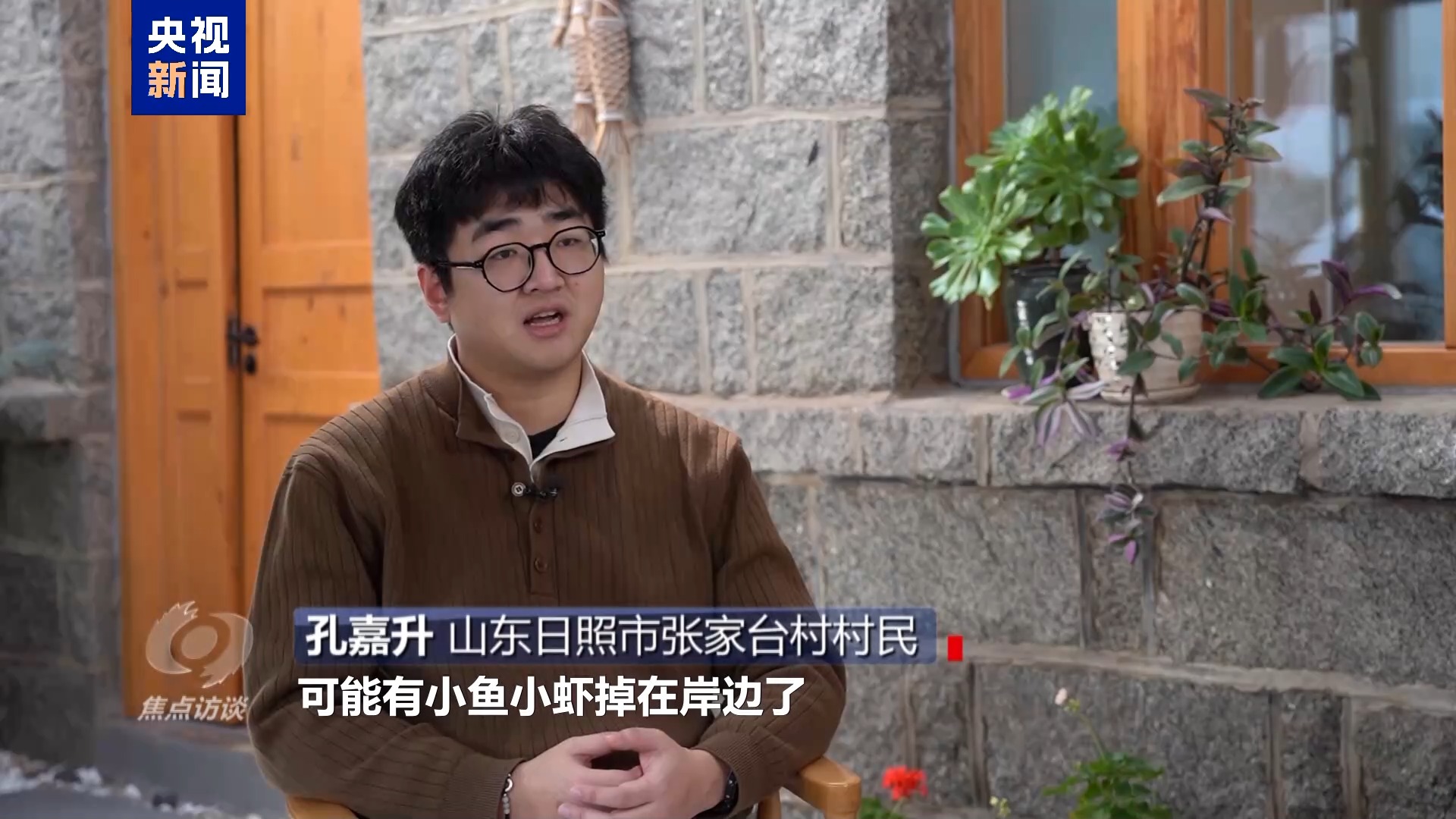 焦点访谈·足迹丨生态筑梦 向美而行(图7)