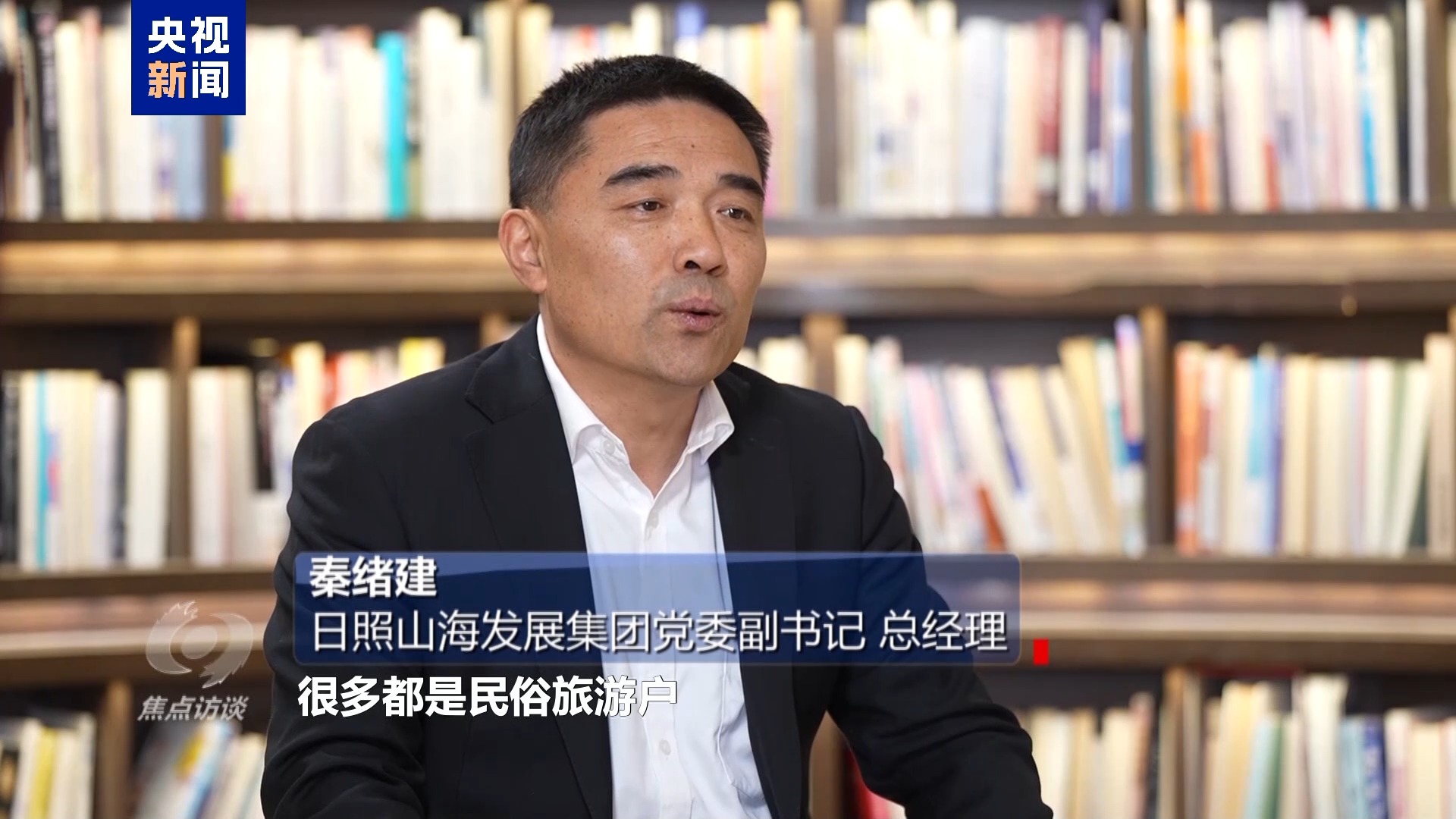 焦点访谈·足迹丨生态筑梦 向美而行(图9)