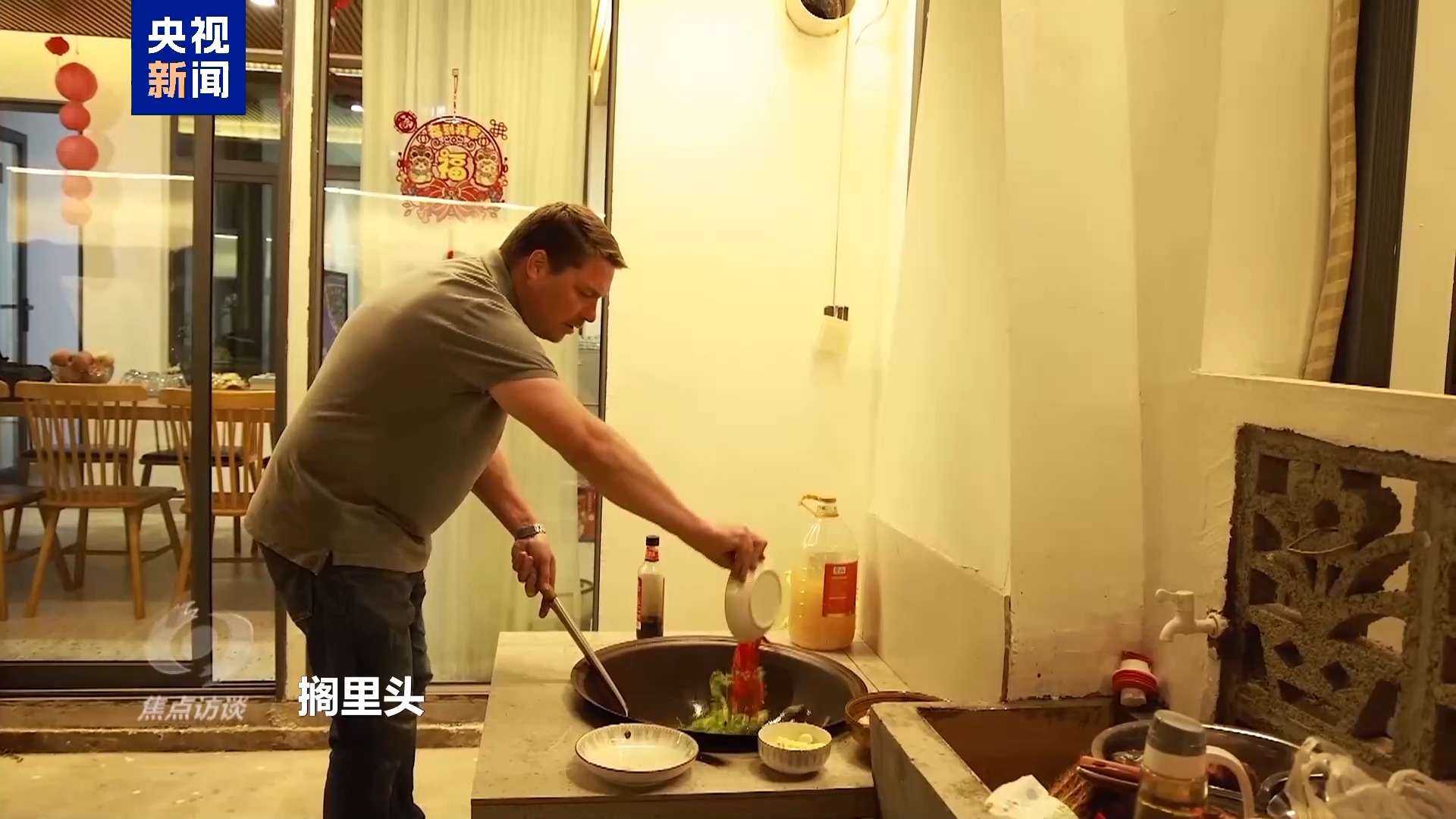 焦点访谈·足迹丨生态筑梦 向美而行(图16)