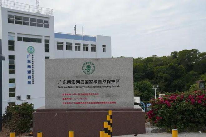 北回归线上的海岛保护(图3)