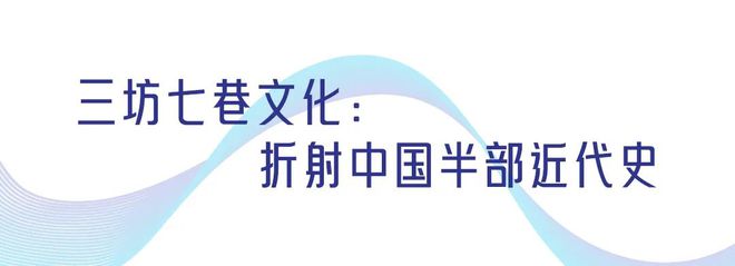 这个周末相约2024年海上丝绸之路国际文化旅游节共品有福之州！(图15)