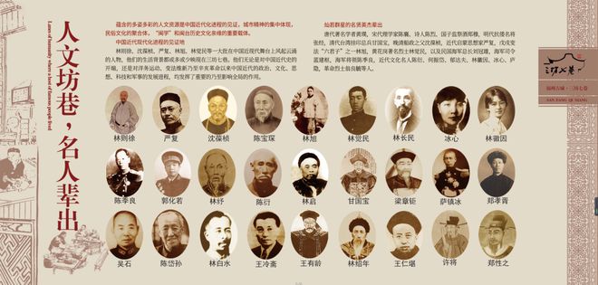 这个周末相约2024年海上丝绸之路国际文化旅游节共品有福之州！(图19)