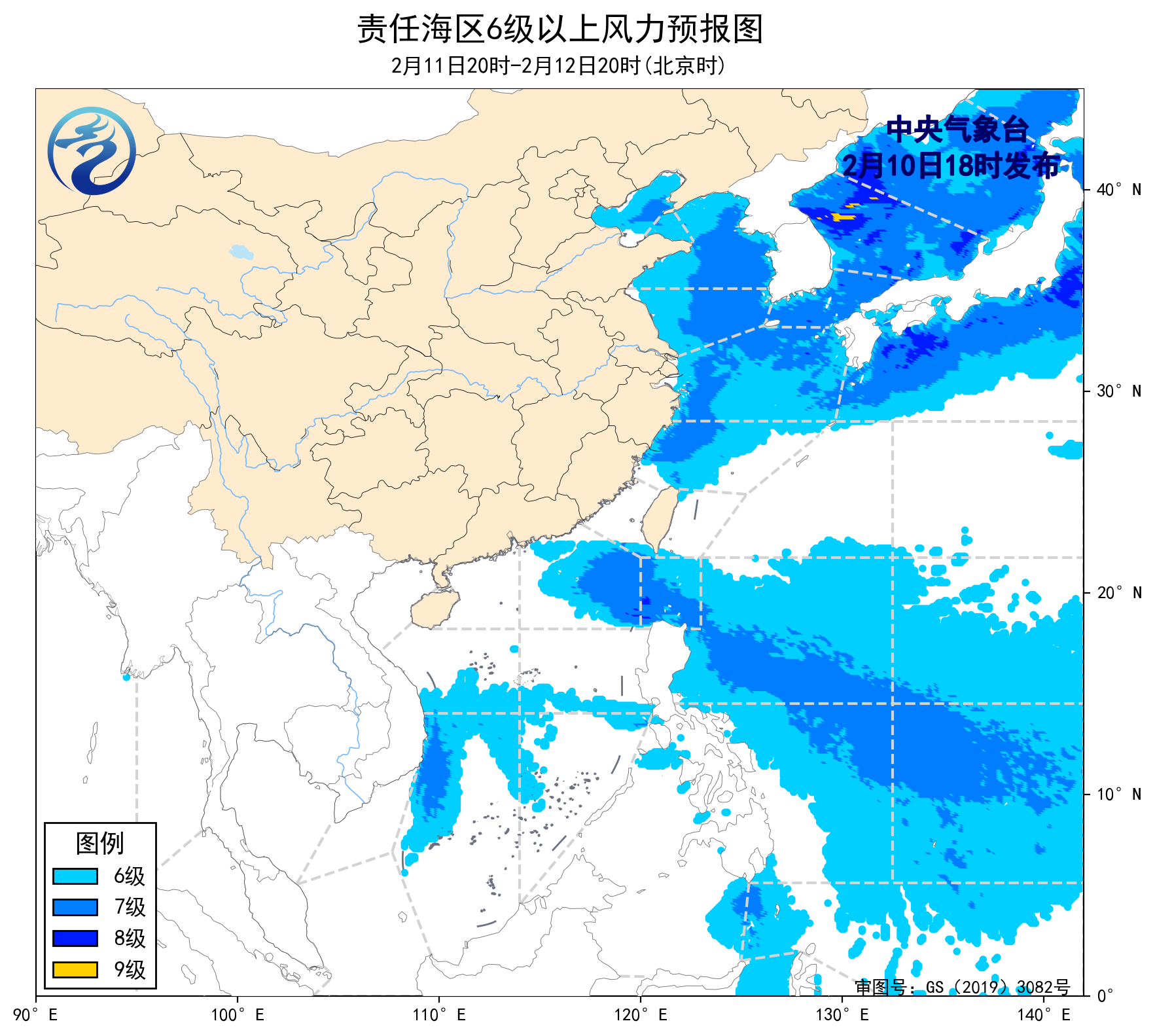海洋天气预报查询(图2)