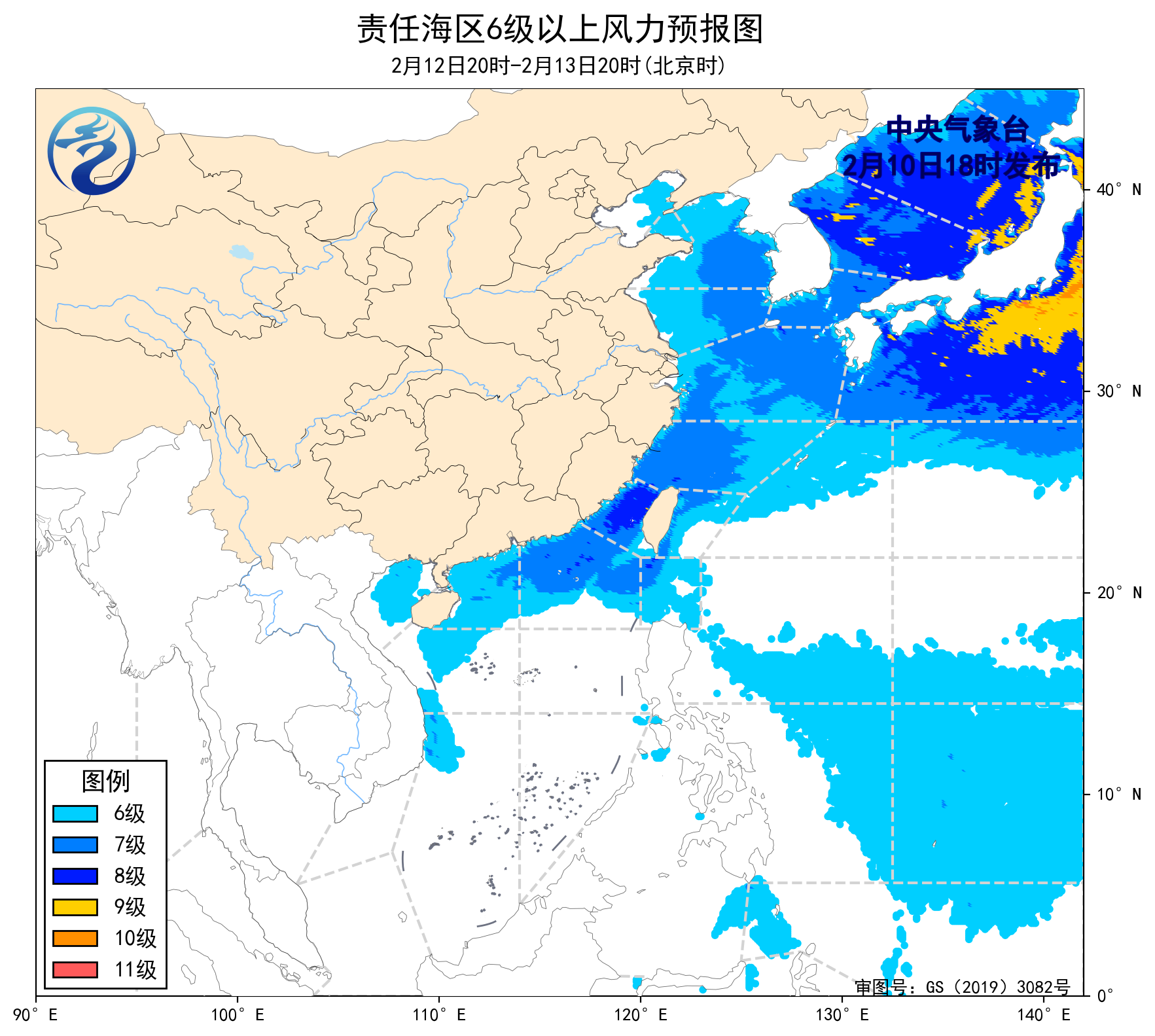 海洋天气预报查询(图3)