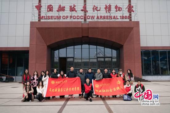 福建師範大學學生實地調研海洋文化和社區發展(图3)