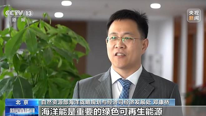 我国海洋能技术迈入世界第一方阵 潮流能、波浪能是重点(图3)