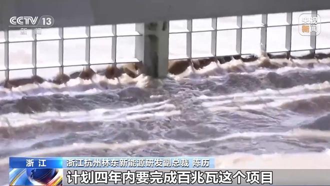 我国海洋能技术迈入世界第一方阵 潮流能、波浪能是重点(图8)