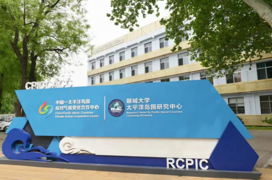 與海共舞——山東海洋強省建設成果綜述(图10)