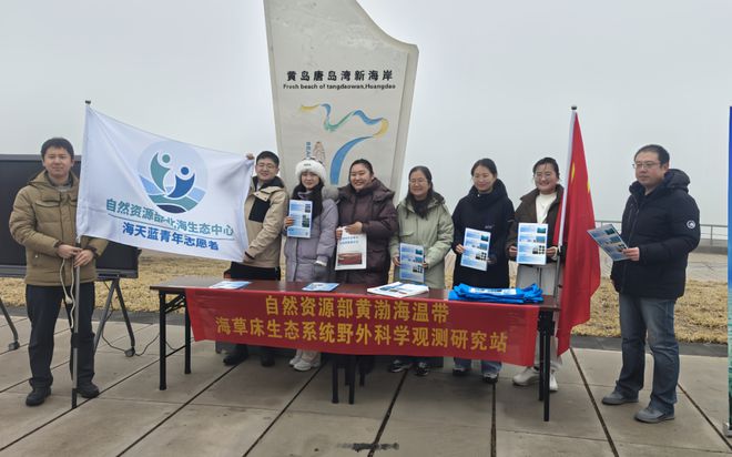 自然资源部北海局成功举办世界海草日科普宣传活动！(图10)