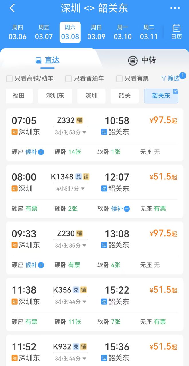 女性免费、半价玩！深圳及周边景区优惠活动！（第二批）(图14)