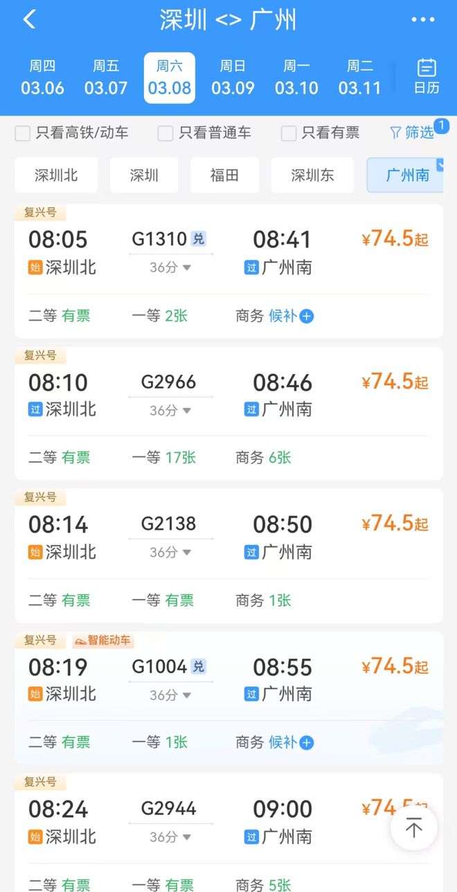 女性免费、半价玩！深圳及周边景区优惠活动！（第二批）(图9)