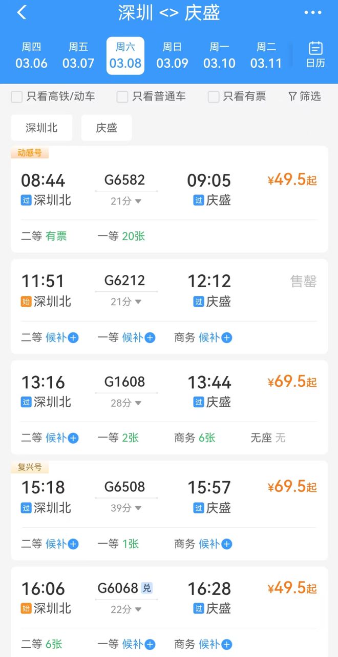 女性免费、半价玩！深圳及周边景区优惠活动！（第二批）(图10)
