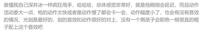 6款比游戏还畅销的付费APP 把玩家的付费需求研究明白了(图5)