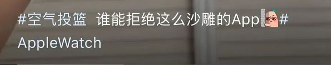 6款比游戏还畅销的付费APP 把玩家的付费需求研究明白了(图7)