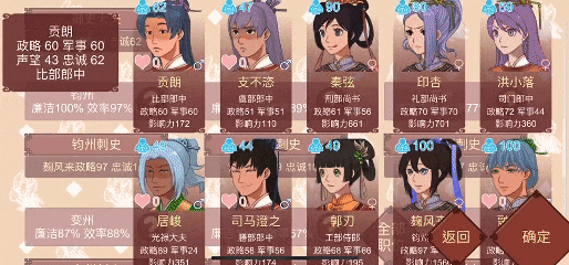 6款比游戏还畅销的付费APP 把玩家的付费需求研究明白了(图14)