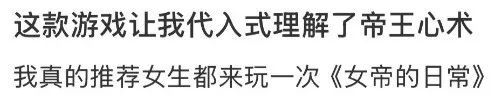 6款比游戏还畅销的付费APP 把玩家的付费需求研究明白了(图16)