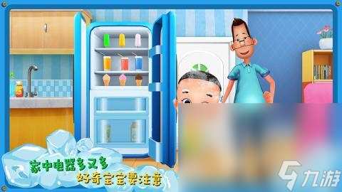 儿童益智游戏大全3-6岁有哪些2025 适合3-6岁的儿童益智游戏大全(图2)