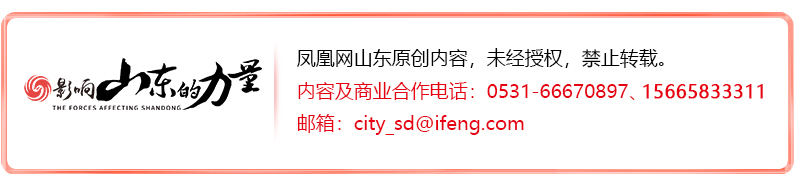 改革创新看山东 向海图强耕海牧渔启新篇——山东交出2024年高质量发展“海洋答卷”(图4)