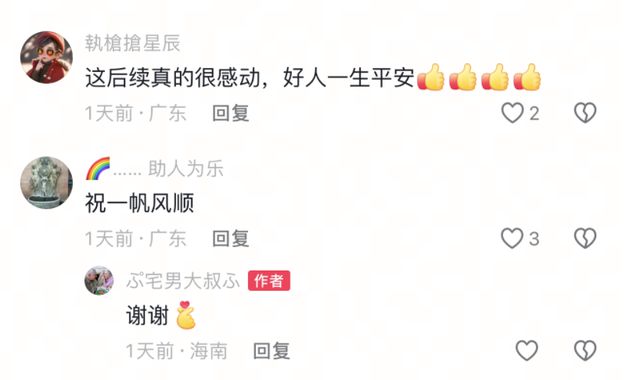 小海豚被困海豚妈妈向人类求救！事发海南一海域(图5)
