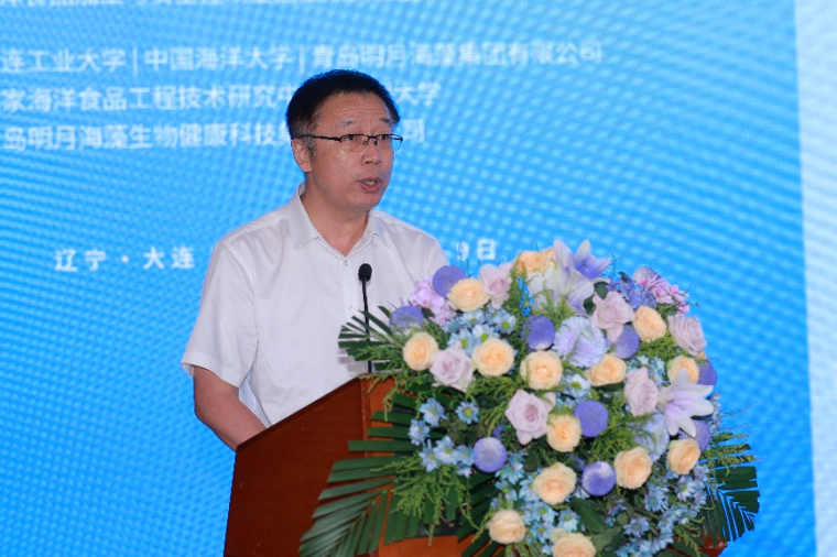 我校成功举办2024年国际海洋生物与健康产业大会(图3)