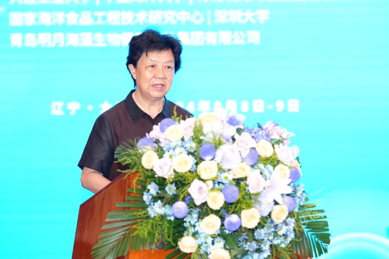 我校成功举办2024年国际海洋生物与健康产业大会(图4)