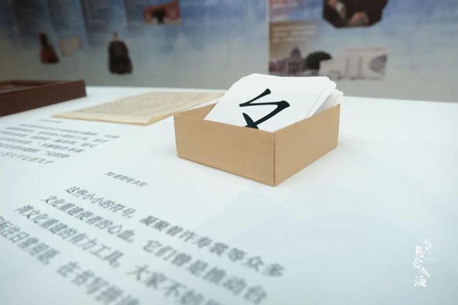 家书两岸·思念成海这个展览思念程度爆表了！(图5)