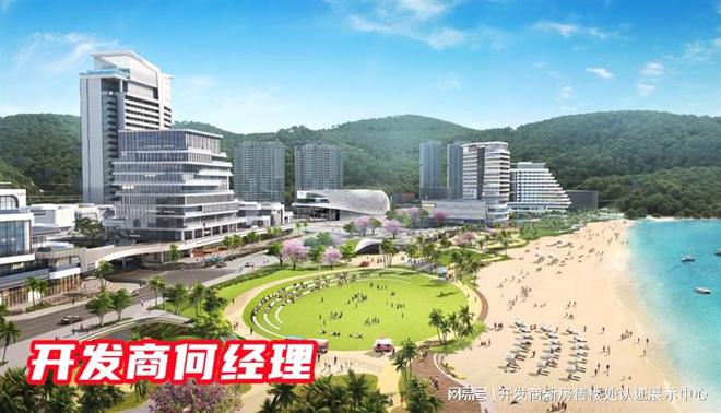 特发小梅沙觐海府受害者维权事件项目存在负面消息或不利因素吗(图2)