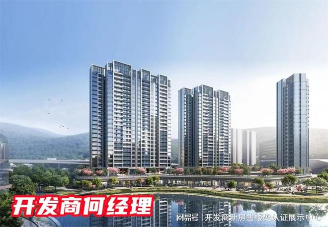 特发小梅沙觐海府价格为什么便宜存在内部风险吗价格暴跌了吗(图2)