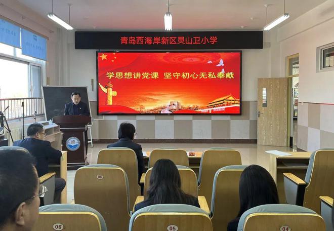 见证2024！回望我们的“精彩时刻”青岛西海岸新区灵山卫小学(图2)