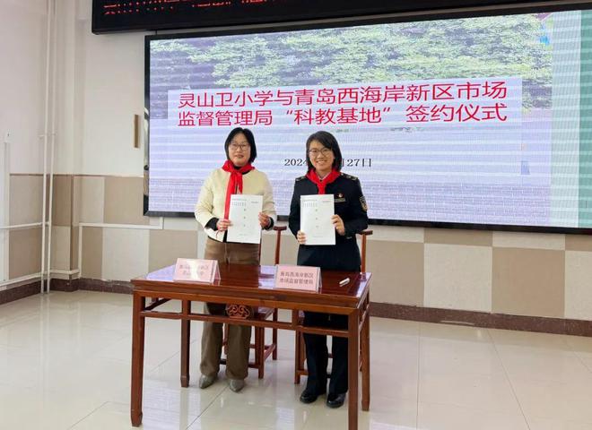 见证2024！回望我们的“精彩时刻”青岛西海岸新区灵山卫小学(图9)