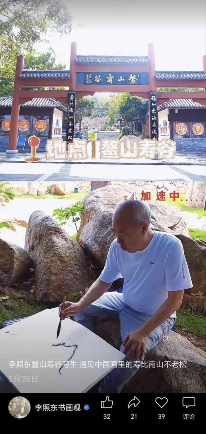 “尘海寻光三亚艺境”(图4)