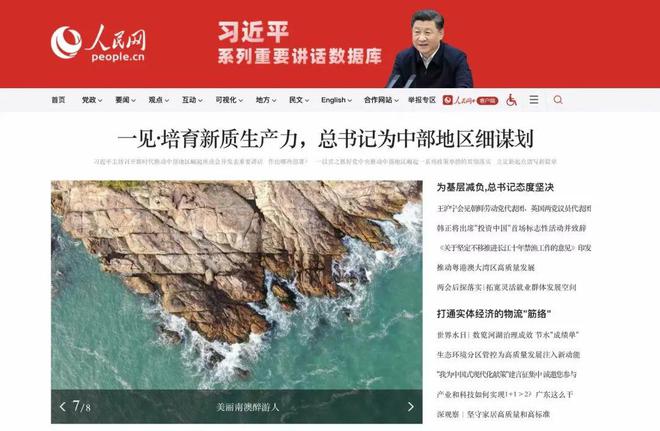 南澳岛2024文旅体大事件盘点(图6)