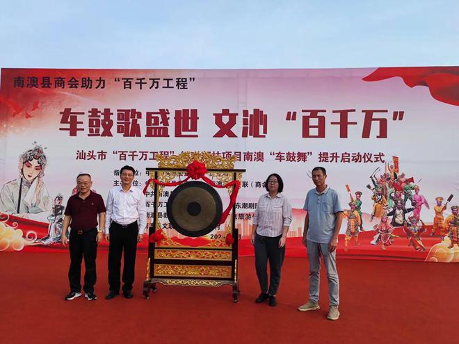 南澳岛2024文旅体大事件盘点(图13)