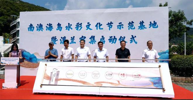 南澳岛2024文旅体大事件盘点(图14)