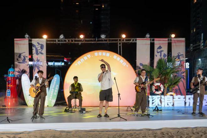 南澳岛2024文旅体大事件盘点(图15)