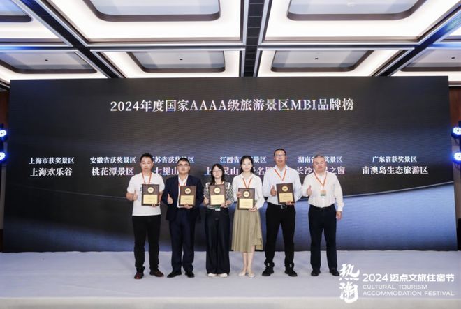 南澳岛2024文旅体大事件盘点(图26)