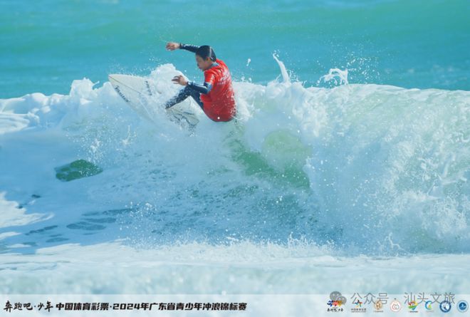 南澳岛2024文旅体大事件盘点(图25)