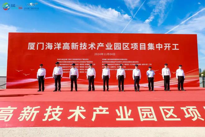 总投资超70亿元！翔安这个产业园区太牛了！(图3)