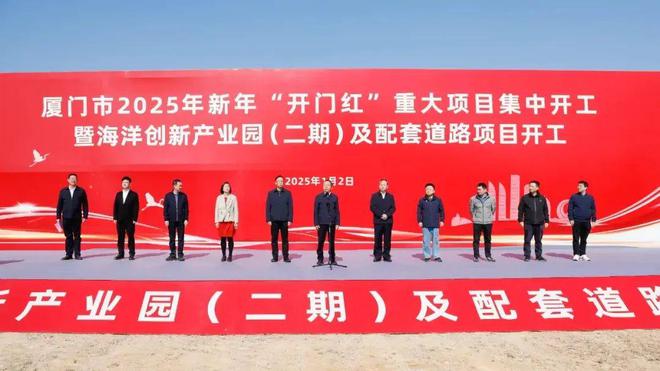 总投资超70亿元！翔安这个产业园区太牛了！(图4)
