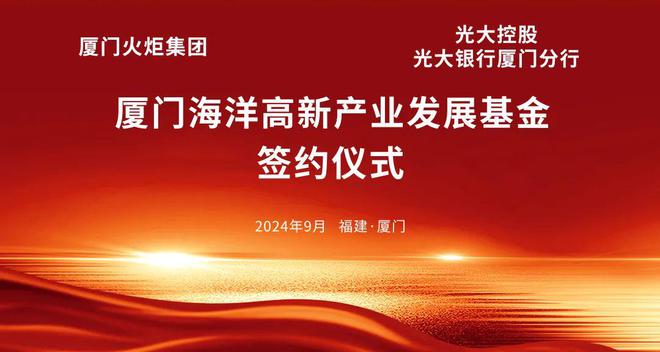 总投资超70亿元！翔安这个产业园区太牛了！(图11)