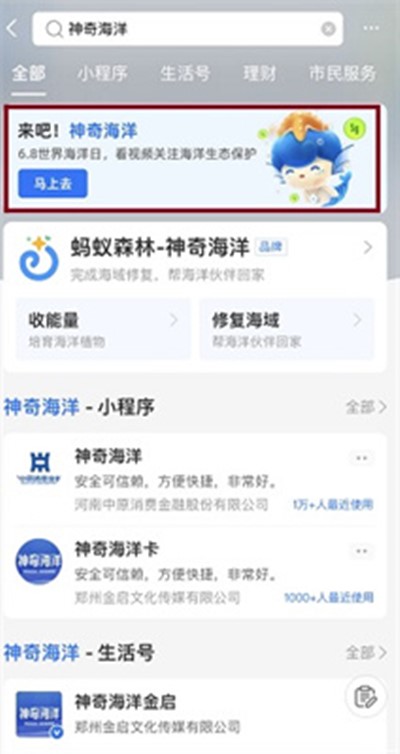 在海洋中最常见、密度最大的浮游动物是(图2)
