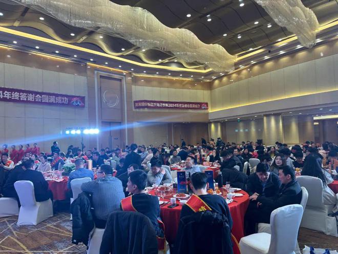 逐梦新程 追光2025 临沂海洋世界主题公园年终答谢会举行(图7)