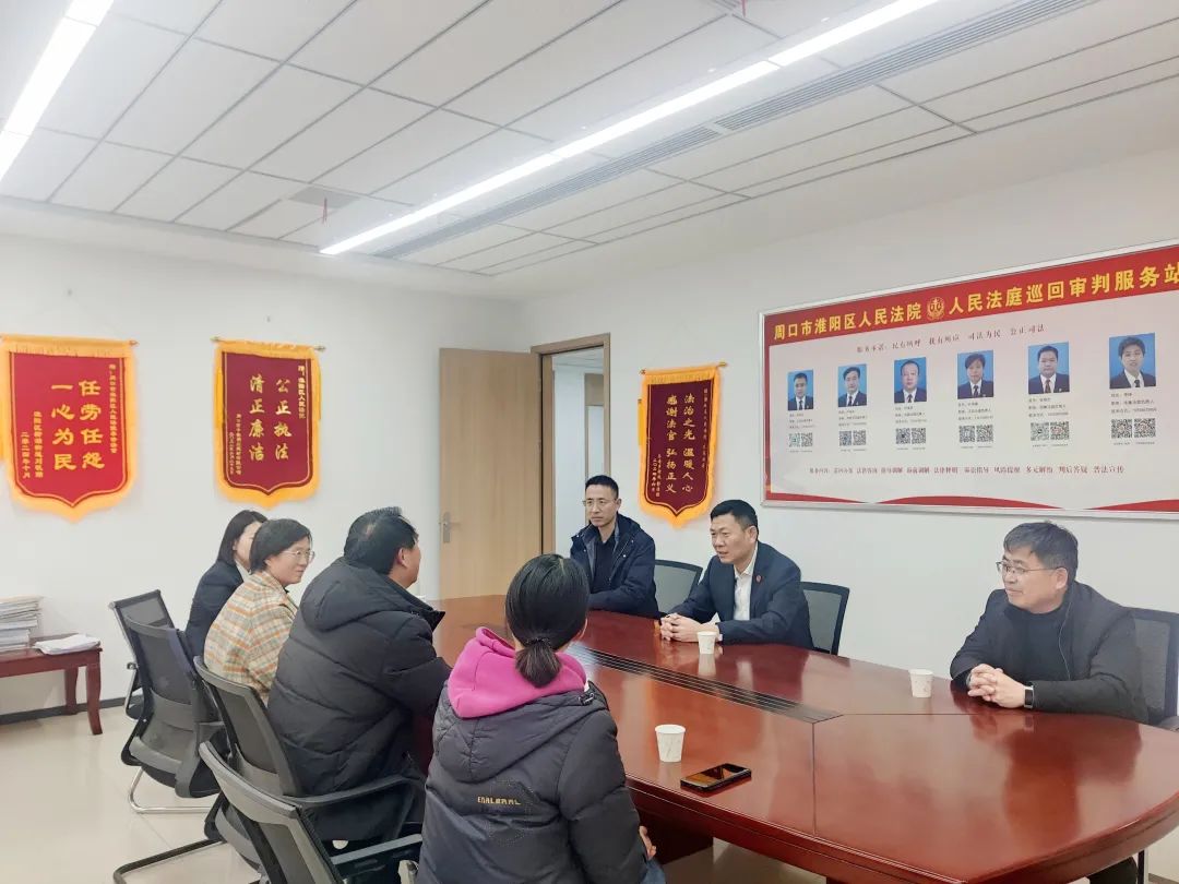 河南省周口市淮阳区：强化综治中心规范化建设 做到矛盾纠纷化解“最多跑一地”(图3)