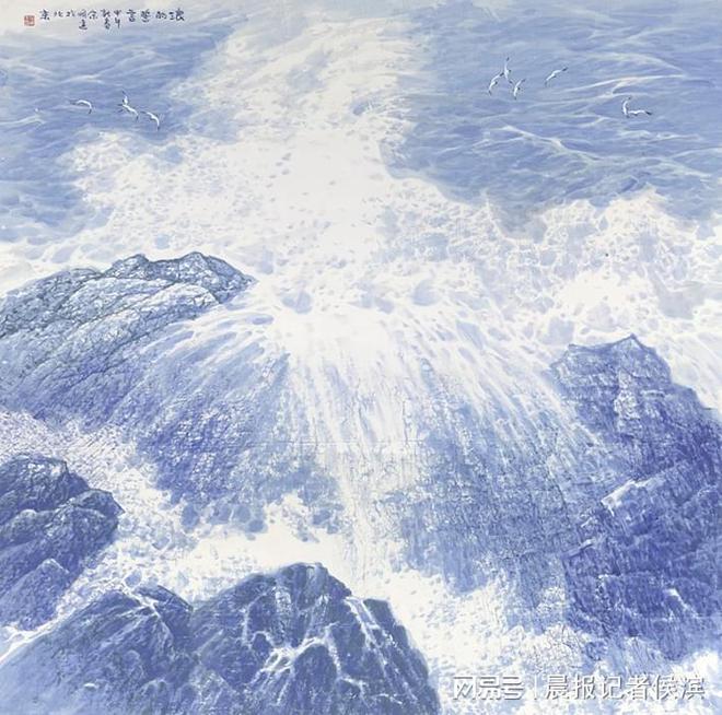 “拾画”巨匠 • 时代传奇之第一画 —— 宋明远先生与海洋画派(图3)