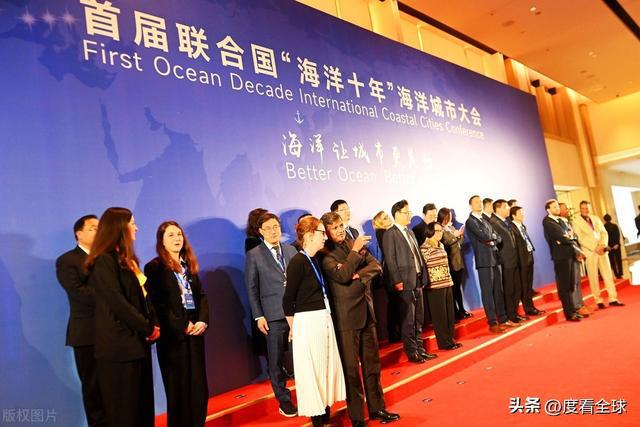 青岛海洋大会震撼开场！全球精英汇聚共绘蓝色篇章！(图11)