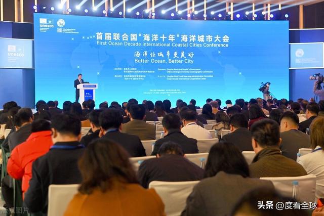 青岛海洋大会震撼开场！全球精英汇聚共绘蓝色篇章！(图15)