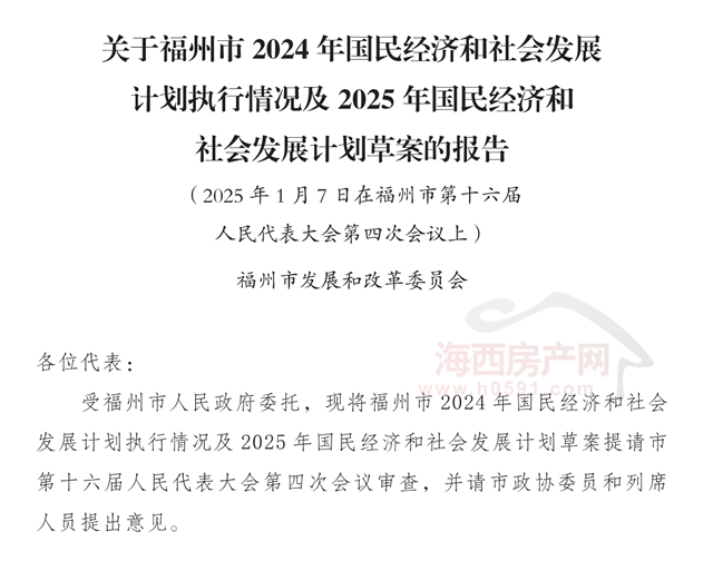 官方明确！知名大型主题公园今年落地福州(图5)