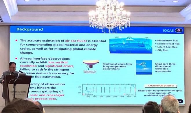 中国科学院海洋所所长王凡研究员率团出席“全球海洋观测伙伴关系（POGO）”第26次年会！(图2)