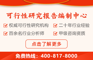 2025年海洋生物专项调研报告(图2)